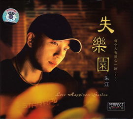 周柏豪无力挽回mv，倾诉无用，周柏豪悲哀的音乐视频