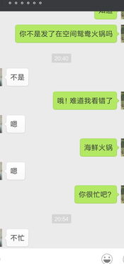 挽回对方突然不回复,如何重新激起TA的聊天兴趣