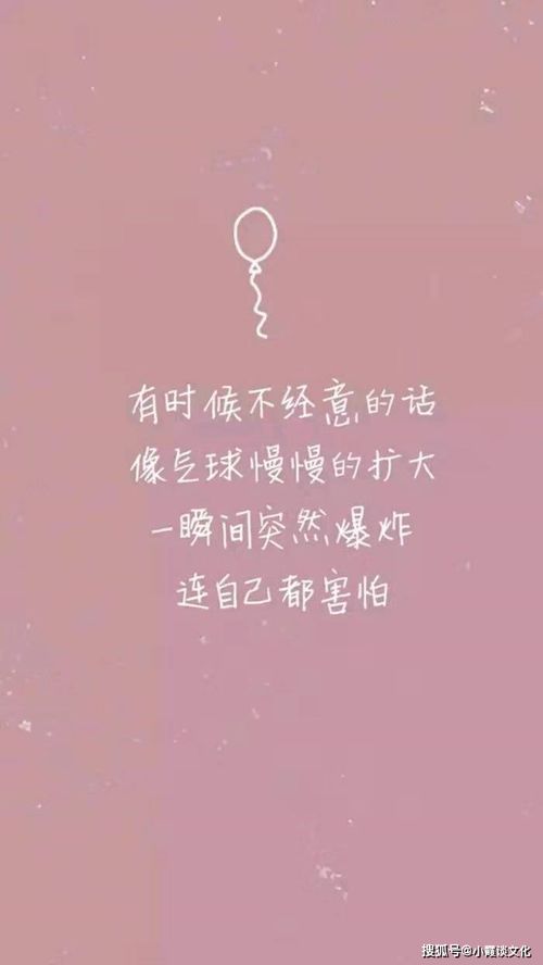 前男友挽回语录短句,用情话挽回前男友心，短句语录送你~