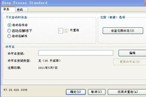 被删除了怎么挽回,遭删除原标题，如何抢救？