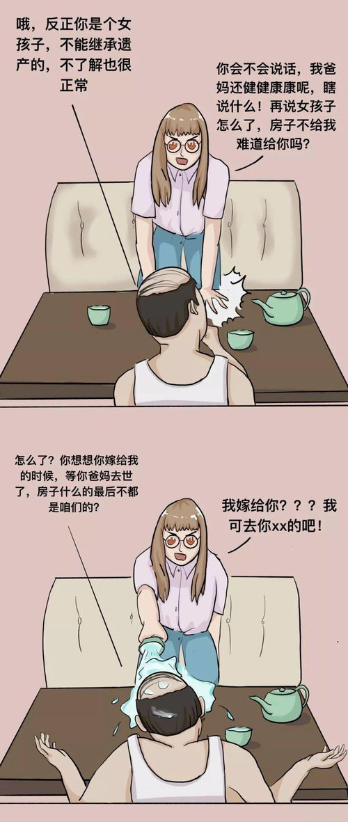 如何挽回大叔聊天技巧,如何巧妙挽回大叔的心？