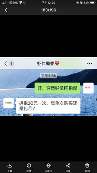 挽回真实的经验,我的成功挽回经验分享