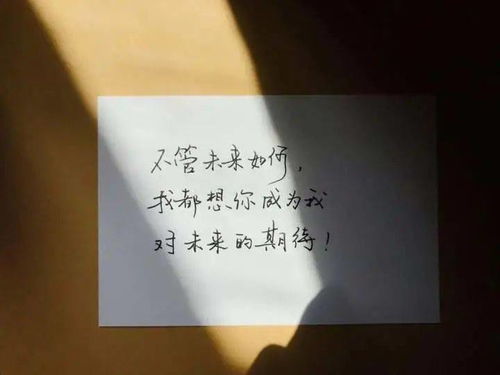 挽回前女友怎么写信,挽回爱情，感性写信