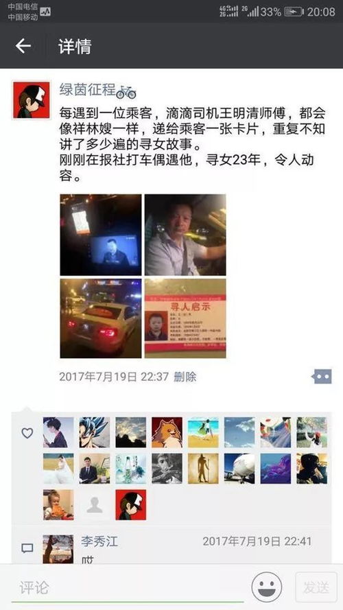 女孩如何挽回拉黑,女孩成功挽回拉黑对象