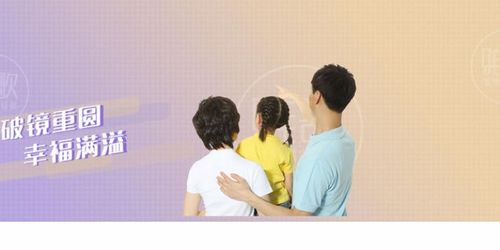 挽回婚姻的机构吗,婚姻挽救机构：重拾婚姻新生