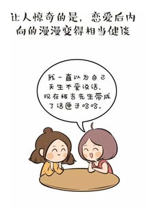 怎么找狗粮挽回感情，如何在挽回感情中选择适合的狗粮？