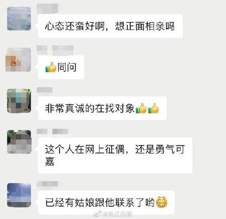 挽回对象主动找聊天,“挽回对象主动找聊天”的新标题：再一次拉近彼此距离