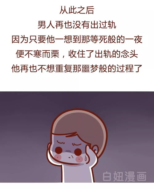 婚外情挽回热线,挽回婚外情的电话帮助