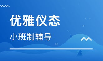 如何挽回在班级形象,如何重塑班级形象
