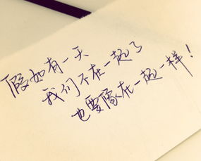 爱情挽回语录文案短句,感情复苏：爱情挽回的短句