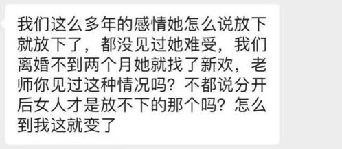 离异情感咨询挽回机构,情感挽回咨询帮你重新点燃爱火