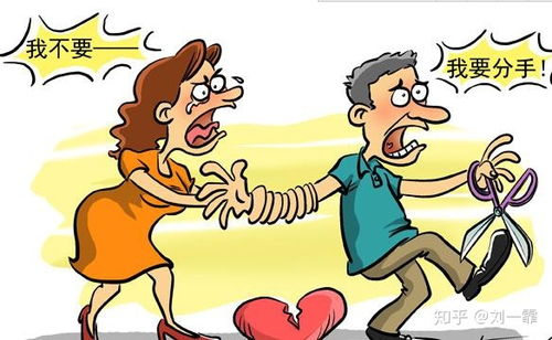 怀孕了分手如何挽回,怀孕分手如何收拾残局