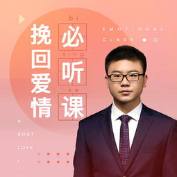 安庆爱情挽回专家咨询,安庆挽回爱情专家咨询)