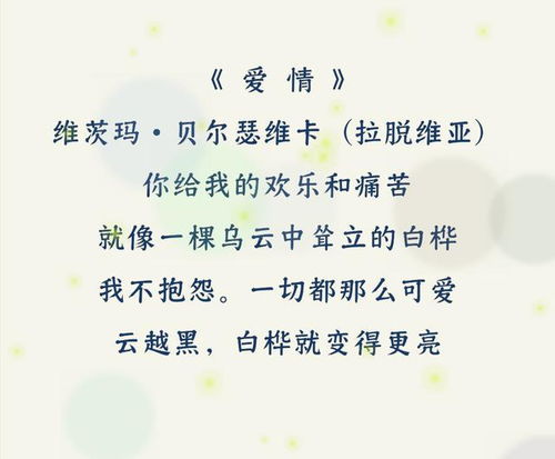 形容事情挽回的诗,挽回之诗：爱情的复苏