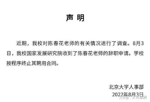 大学教授离职怎么挽回，高校争取教授返聘失败，该如何应对？