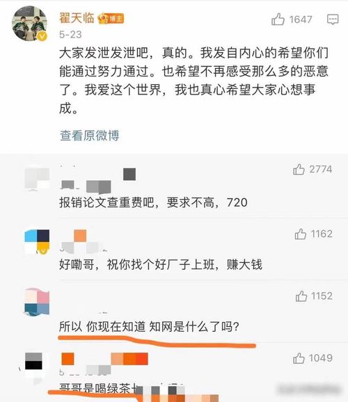 怎么挽回尬聊局面,如何巧妙转移尴尬话题
