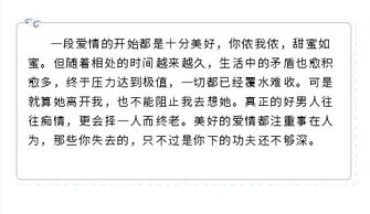 高姿态挽回法则,高情商挽回法则，收获幸福