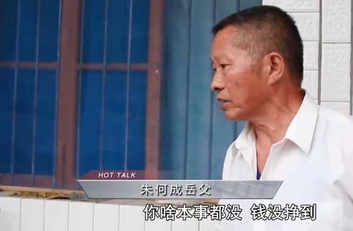 老丈人挽回女婿,女婿被老丈人挽回