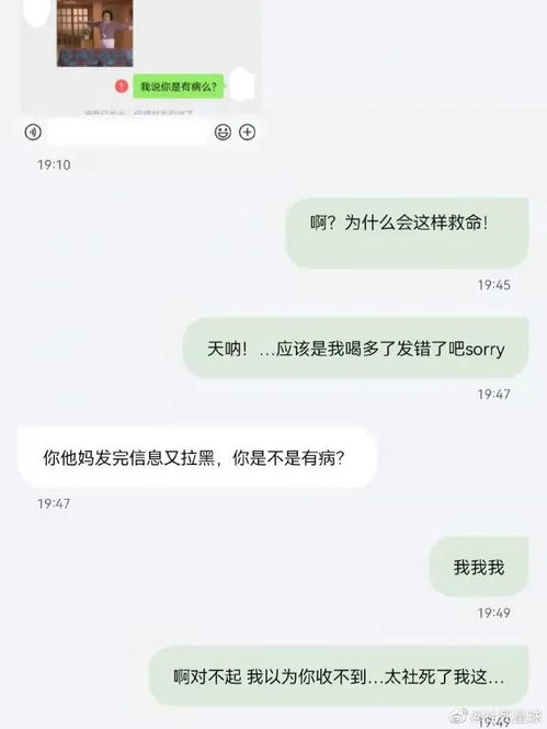 给前任挽回短信的话,渴望复合的浪漫求挽回
