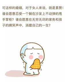 当男人不挽回离婚,男人不去挽回，离婚即将成定局