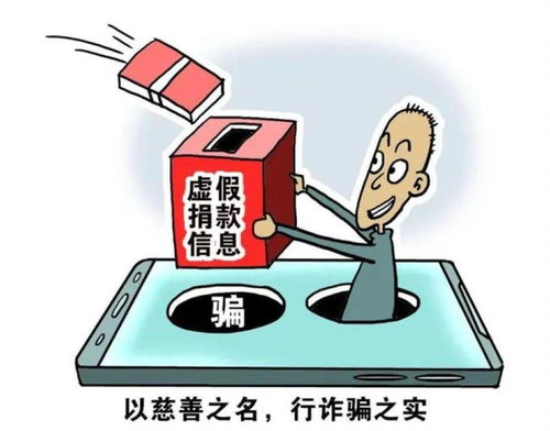 挽回机构骗人的吗,挽回机构实施诈骗？新闻调查！