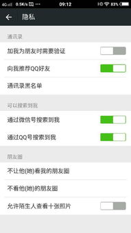 被女生屏蔽后挽回，被屏蔽原标题，好友不见消息，如何解决？