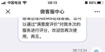 迟到了怎么挽回客户，为迟到致歉：如何恢复客户信任