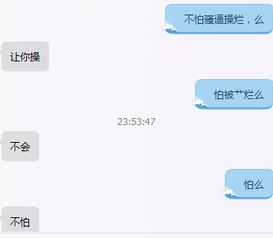 怎么在聊天中挽回关系，聊天技巧：如何用言语挽回关系