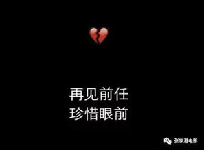 挽回感情的个性网名,反击与爱共舞