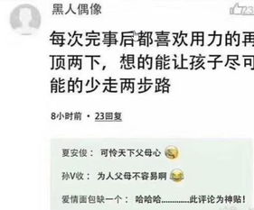 老婆问离婚怎么挽回,如何挽回妻子提出的离婚申请？