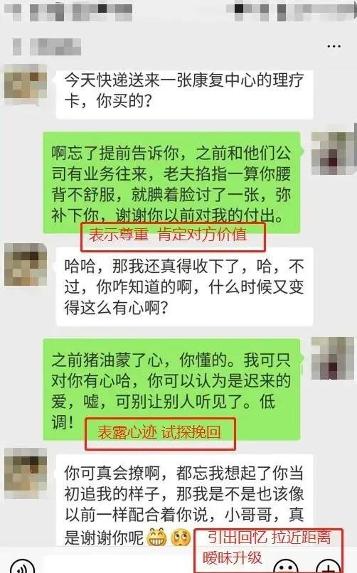 长春情感挽回费用，长春情感挽回服务收费情况