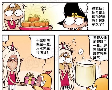 拽姐如何挽回颜面，拽姐的面子之路：挽回丢失的自尊。