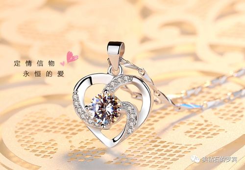 送鑽石挽回女友,挽回女友，送上珠宝