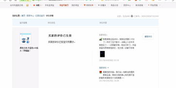 淘宝买家退款如何挽回,淘宝退款怎样挽回？不超40字