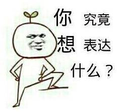 请用红包挽回表情包,用红包救火！重拾表情包！