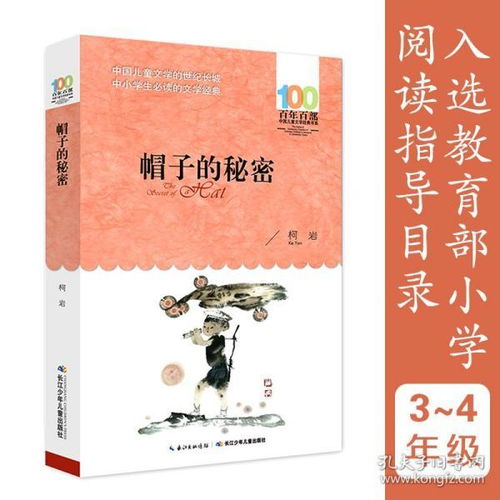 挽回男生的书籍推荐,挽回男友的必读书籍推荐