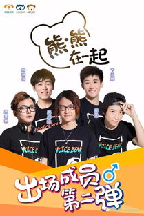 坚持挽回爱情的rap,追爱之音：坚守本心的说唱