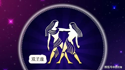 怎样挽回自己的星宿,如何挽回失去的星宿