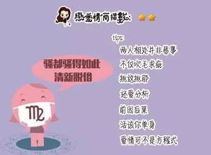 挽回最重要的情商,提升情商成功挽回爱情