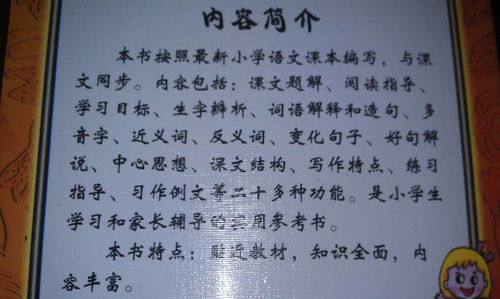 抄心经可以挽回感情吗，心经抄写能否修复感情？