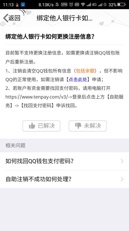 差评追评挽回,改头换面再来一遍（差评追评挽回）