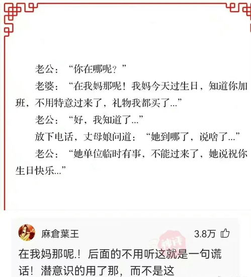 道歉认错挽回信搞笑,说错话了，不是我意思！——道歉信改头换面