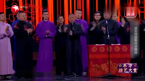 德云社如何挽回观众的话，德云社如何重新吸引观众的秘策