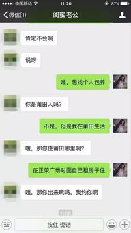 坏男人的挽回套路,挽回前女友的套路分享