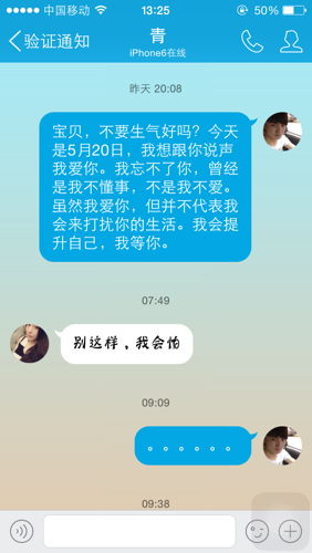 挽回女友的语言,如何挽回女友？40字以内，不包含特殊符号。