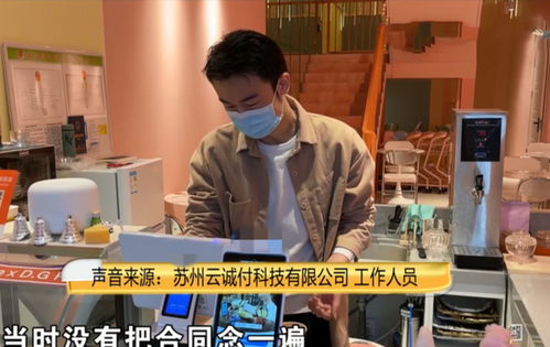 女老板被员工挽回,员工家喻户晓