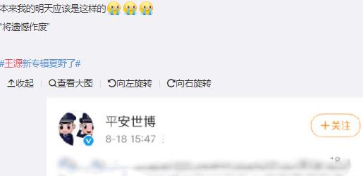 后悔又无法挽回,深感懊悔无法弥补