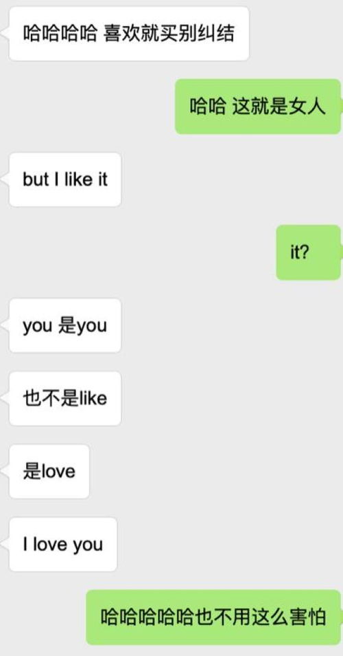 挽回必备聊天技巧图片,挽回聊天必看图解聊天技巧