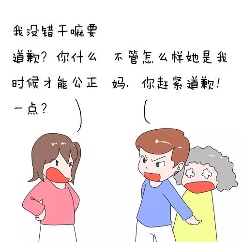 婆媳生气怎样挽回,婆媳冷战怎么办？技巧分享