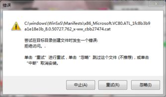 程序出现不可挽回的，程序发生致命错误，数据无法恢复